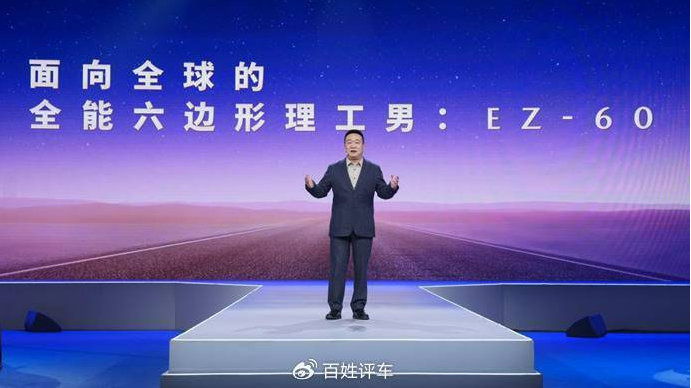 全球好车长安马自达EZ-60 首秀央视“第一发布” ！