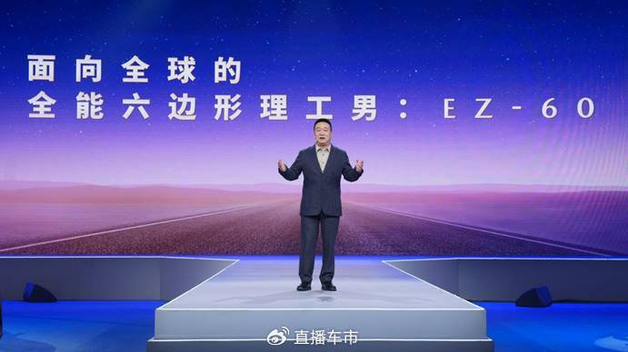 央视“第一发布”首秀 长安马自达EZ-60央视认证全球好车