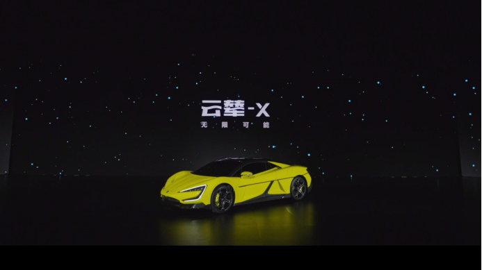 比亚迪发布云辇系统，用新技术重新定义车身控制