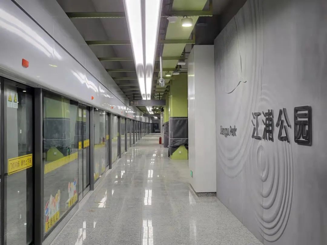 上海地铁18号线一期北段有望年内开通试运营!东东带你抢先体验休闲区蓝鸢梦想 - Www.slyday.coM 上海地铁18号线一期北段有望年内开通试运营!东东带你抢先体验休闲区蓝鸢梦想 - Www.slyday.coM