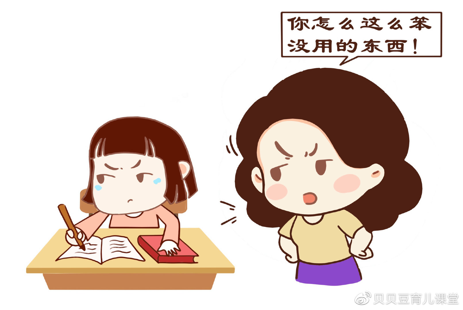 穷养女孩性格缺点 女孩穷养真的会影响性格吗