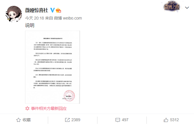 欧莱雅被指虚假宣传?李佳琦、薇娅双双回应:将暂停与欧莱雅合作休闲区蓝鸢梦想 - Www.slyday.coM 欧莱雅被指虚假宣传?李佳琦、薇娅双双回应:将暂停与欧莱雅合作休闲区蓝鸢梦想 - Www.slyday.coM