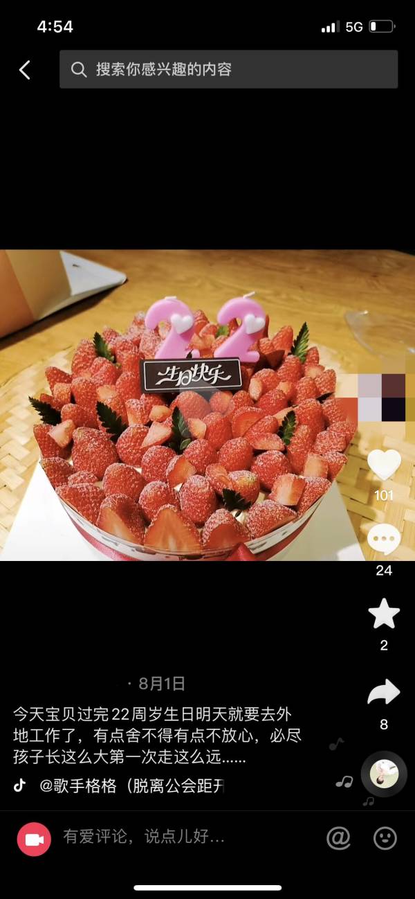 无锡失联8天女孩确认已身亡 失联前其母曾发“我的小棉袄是我的骄傲也是我的牵挂”休闲区蓝鸢梦想 - Www.slyday.coM 无锡失联8天女孩确认已身亡 失联前其母曾发“我的小棉袄是我的骄傲也是我的牵挂”休闲区蓝鸢梦想 - Www.slyday.coM