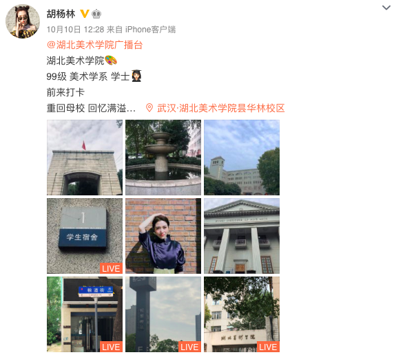 还记得《香水有毒》的原唱胡杨林吗？这首歌居然也是她唱的？