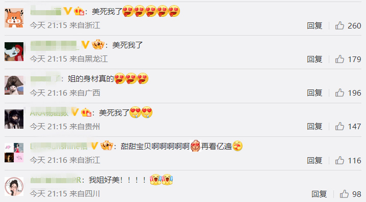 跨年晚会八大热搜:程潇“假唱”,薛之谦唱得太难听,何炅又哭了休闲区蓝鸢梦想 - Www.slyday.coM 跨年晚会八大热搜:程潇“假唱”,薛之谦唱得太难听,何炅又哭了休闲区蓝鸢梦想 - Www.slyday.coM