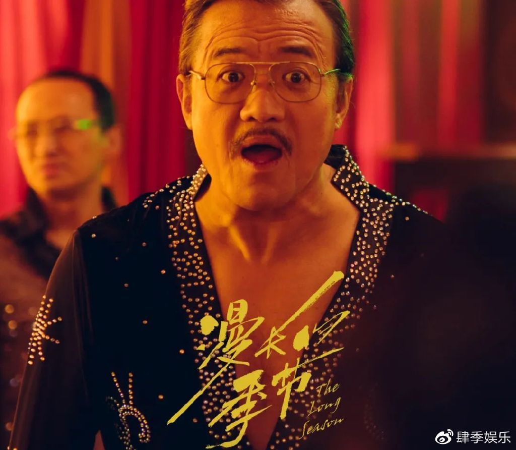 《漫长的季节》马德胜结局:在即将揭晓答案之际,因追凶殉职休闲区蓝鸢梦想 - Www.slyday.coM 《漫长的季节》马德胜结局:在即将揭晓答案之际,因追凶殉职休闲区蓝鸢梦想 - Www.slyday.coM