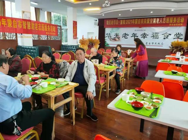 为民办实事休闲区蓝鸢梦想 - Www.slyday.coM 为民办实事休闲区蓝鸢梦想 - Www.slyday.coM