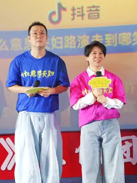来一个路演原声 路演都这么搞笑 电影能不搞笑吗