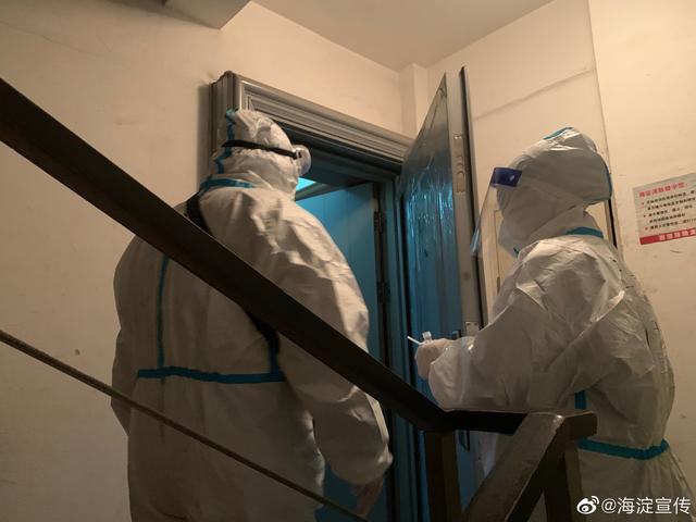 奥密克戎!北京新增1例本土确诊病例,曾去过多个购物中心休闲区蓝鸢梦想 - Www.slyday.coM 奥密克戎!北京新增1例本土确诊病例,曾去过多个购物中心休闲区蓝鸢梦想 - Www.slyday.coM