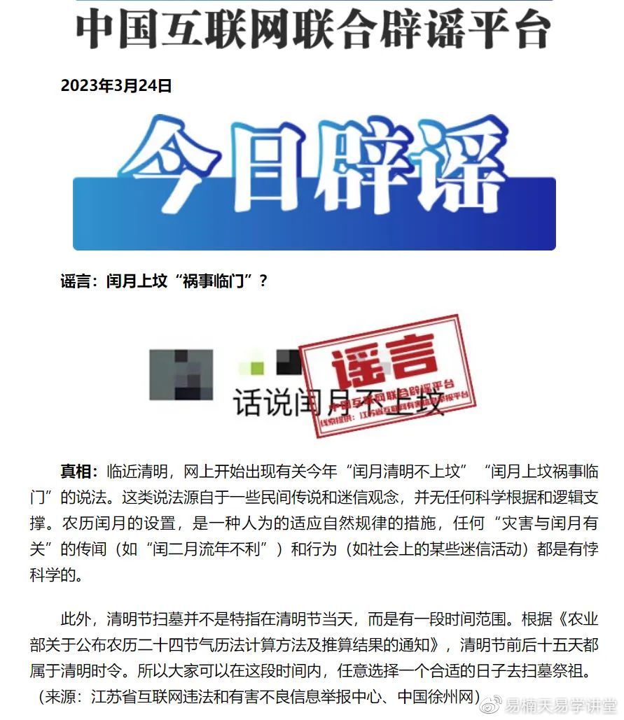 值得听-挂机方案挂机方案论坛蛋哥（欧陆注册）挂机论坛(2)