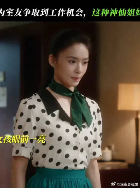 现在就让我的诡秘把穿搭学起来