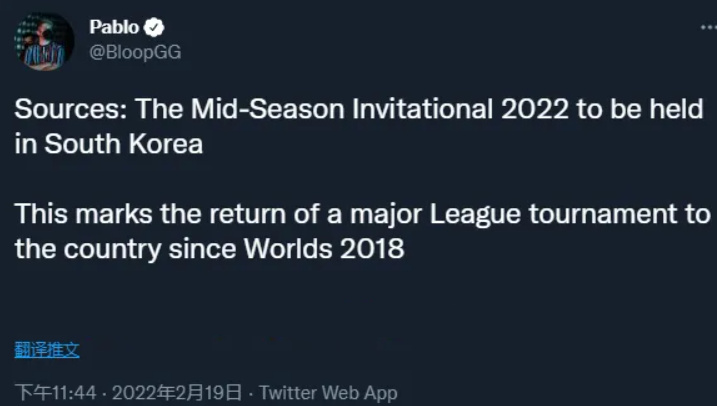 外媒爆料2022MSI在<a href=