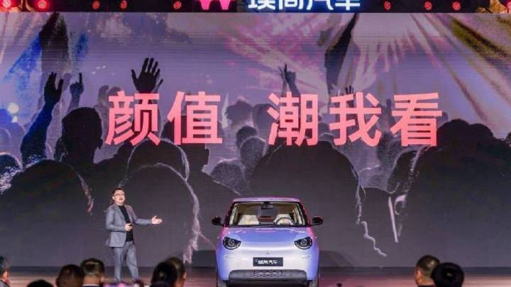 智领新赛道 埃尚汽车重塑国民级品牌 A100C售价3.98万起