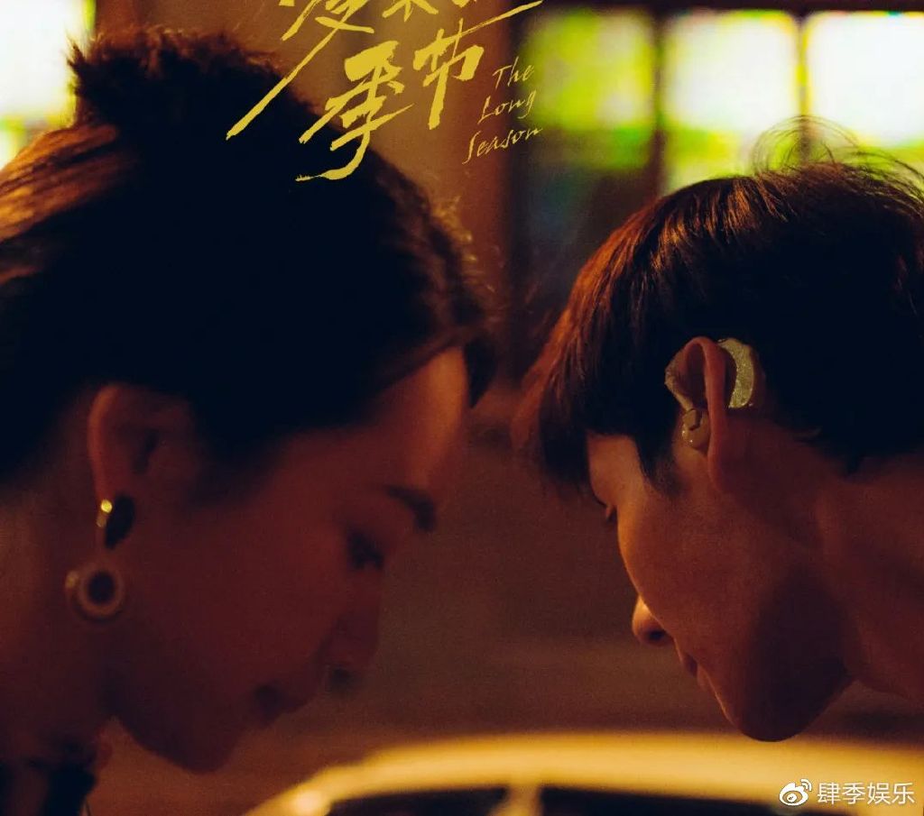 《漫长的季节》马德胜结局:在即将揭晓答案之际,因追凶殉职休闲区蓝鸢梦想 - Www.slyday.coM 《漫长的季节》马德胜结局:在即将揭晓答案之际,因追凶殉职休闲区蓝鸢梦想 - Www.slyday.coM