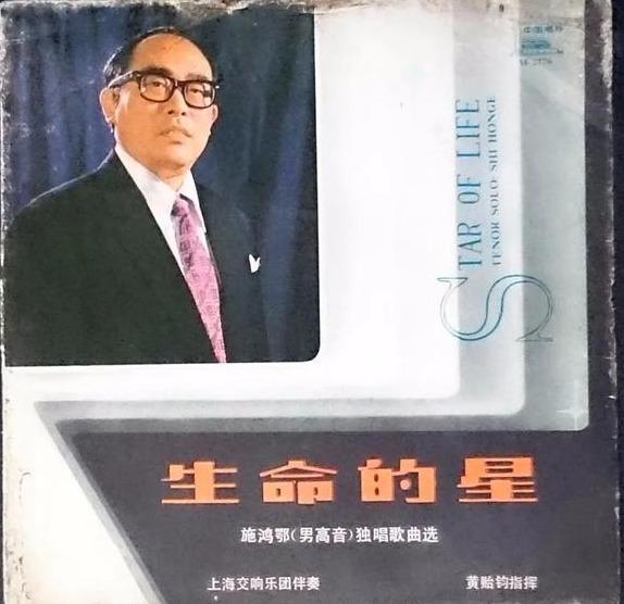 “东方夜莺”朱逢博:用一封信倒追施鸿鄂,丈夫离世后她独自坚强