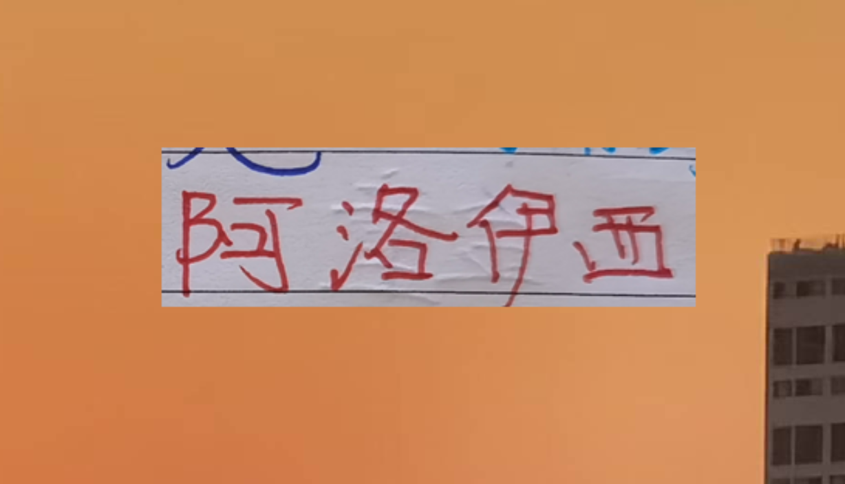 当教练流动季开启，上海海港队的助教为何成为中超各队争抢的“香饽饽”？