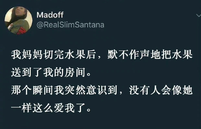 “这世界上再也没有比妈妈更重要的人了 ”