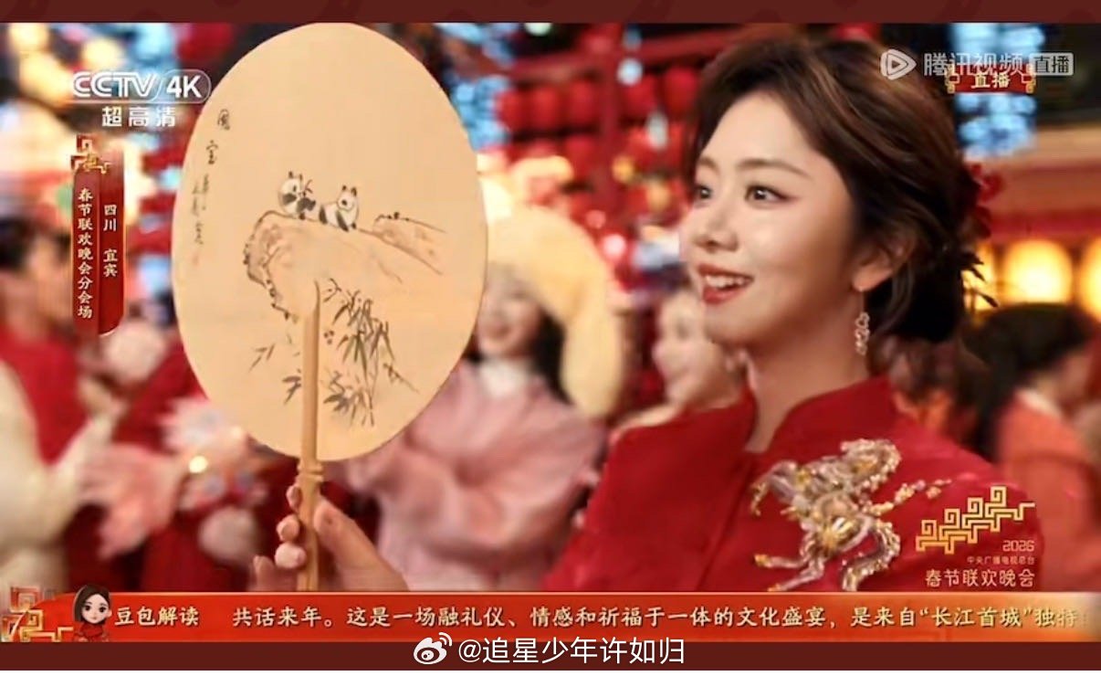 被谭松韵的春晚造型惊艳到，亮马点缀得恰到好处，喜庆又不失灵动！