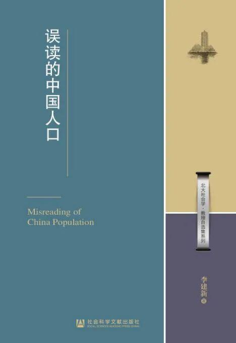 人口学变量_应对人口问题,不能忽略的一个变量(2)