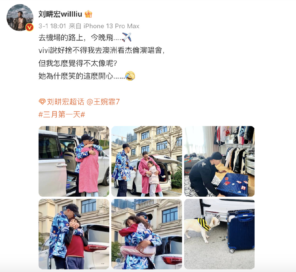 周杰伦澳洲演唱会在即，一双儿女看爸爸彩排，VIP位置惹粉丝羡慕