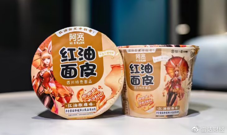 快来看（李子柒椒麻宽面多少钱）李子柒做麻花的视频大全，李子柒麻六记代工厂阿宽食品拟IPO，食品品控存隐忧，