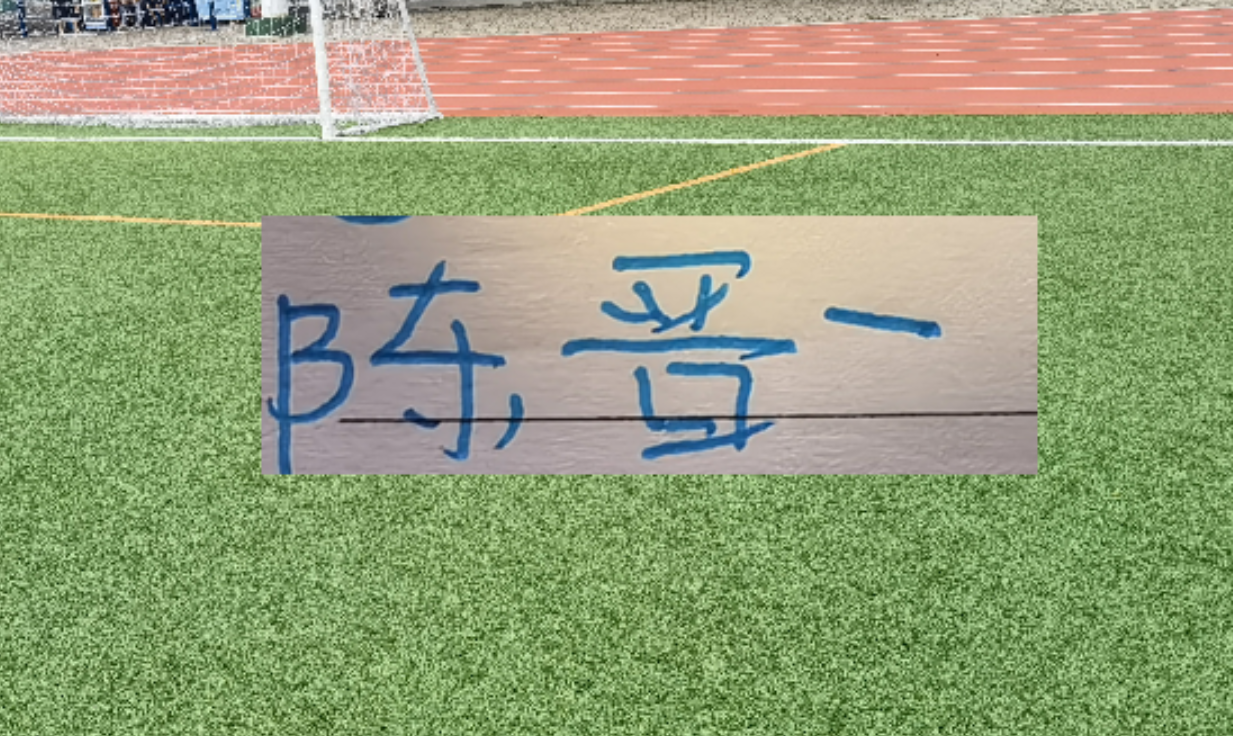 新赛季！ 去年中超前5名都有港澳台猛将 海港有安永佳 申花是陈晋一