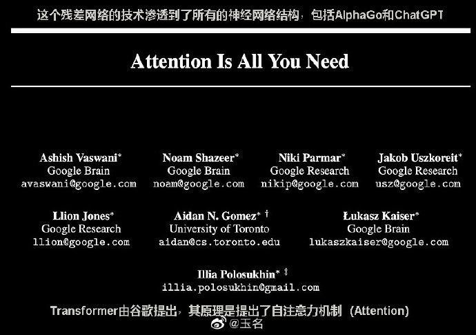 从ChatGPT热,反思其中商机与普通人的危机 从ChatGPT热,反思其中商机与普通人的危机