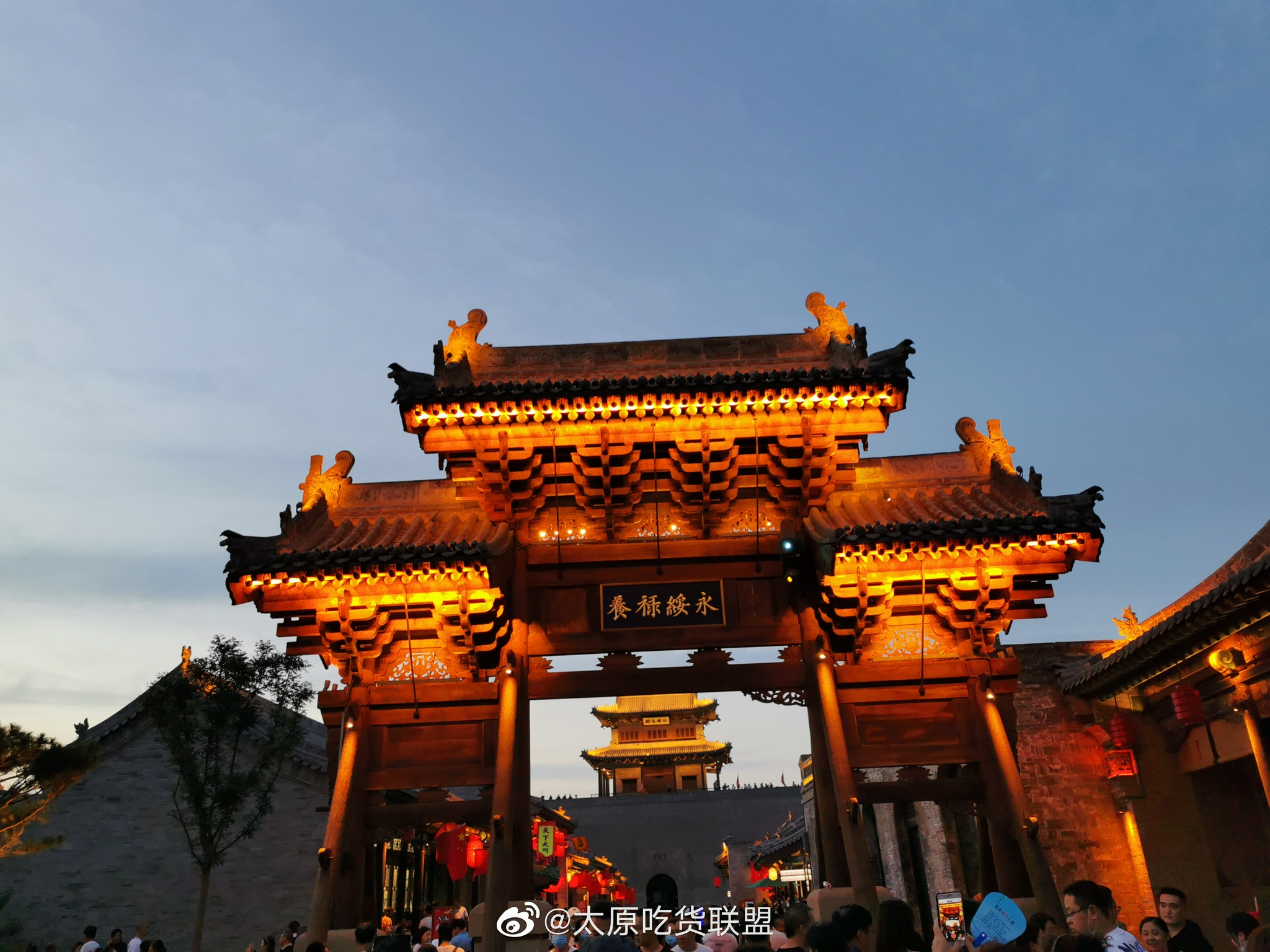 太原 太原古县城