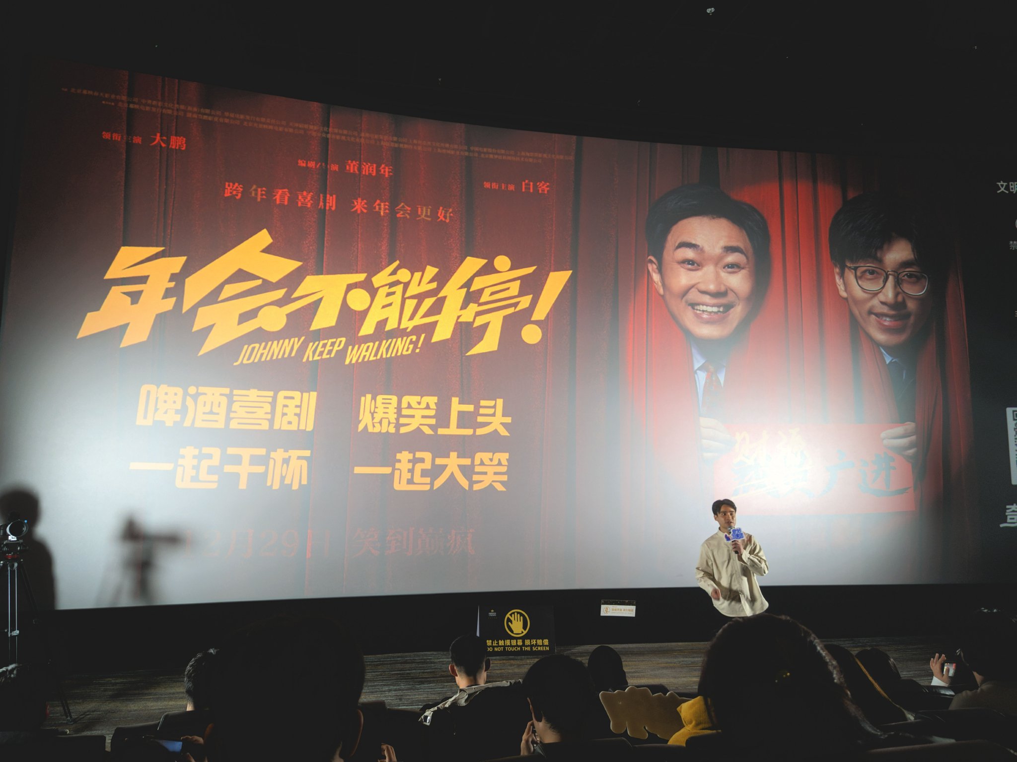 电影《大头大头下雨不愁》首映礼在郑州举行 聚焦失孤和反传销凤凰网河南_凤凰网
