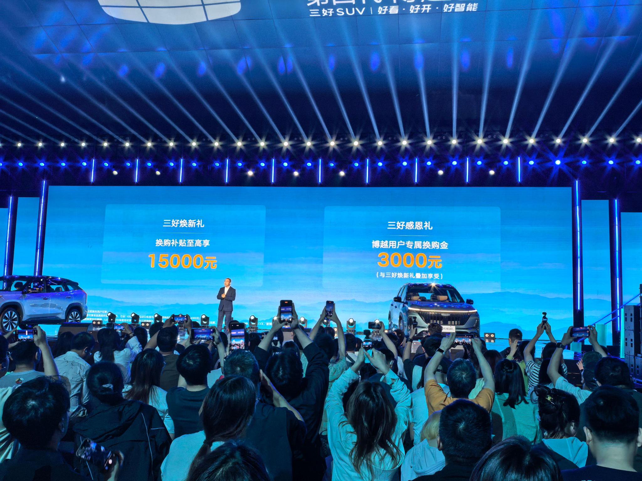 第四代博越L 今晚上市，限时价9.29万起，10万上下的SUV价格卷到飞起