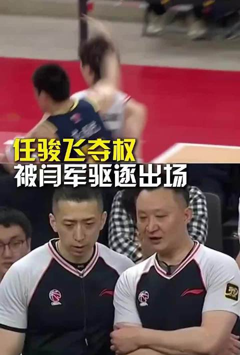 突发！任骏飞夺权被闫军驱逐