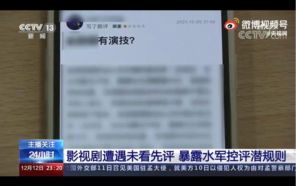 只见流量不见含金量,影视作品过度营销赢不来观众的心丨睡前聊一会儿休闲区蓝鸢梦想 - Www.slyday.coM 只见流量不见含金量,影视作品过度营销赢不来观众的心丨睡前聊一会儿休闲区蓝鸢梦想 - Www.slyday.coM