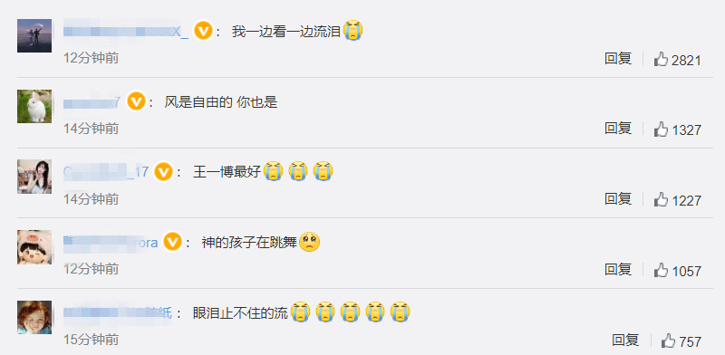 跨年晚会八大热搜:程潇“假唱”,薛之谦唱得太难听,何炅又哭了休闲区蓝鸢梦想 - Www.slyday.coM 跨年晚会八大热搜:程潇“假唱”,薛之谦唱得太难听,何炅又哭了休闲区蓝鸢梦想 - Www.slyday.coM