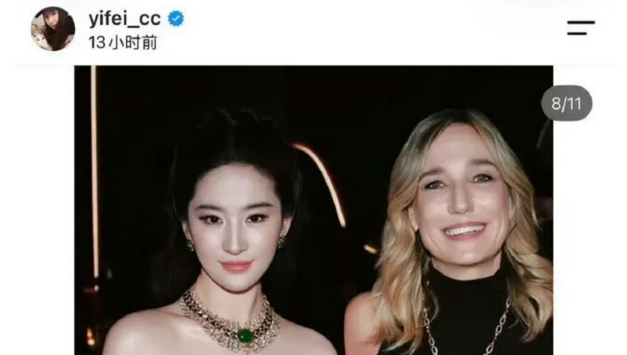 刘亦菲晒合照裁掉越南明星事件,个人行为还是品牌方精心策划的? 刘亦菲晒合照裁掉越南明星事件,个人行为还是品牌方精心策划的?