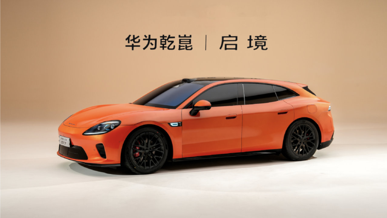 华为广汽联手，启境GT7能赶超极氪001吗？