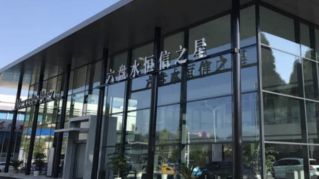 车主在恒信4S店全款37.2万元买的奔驰GLC，交付前车辆被销售人员私开