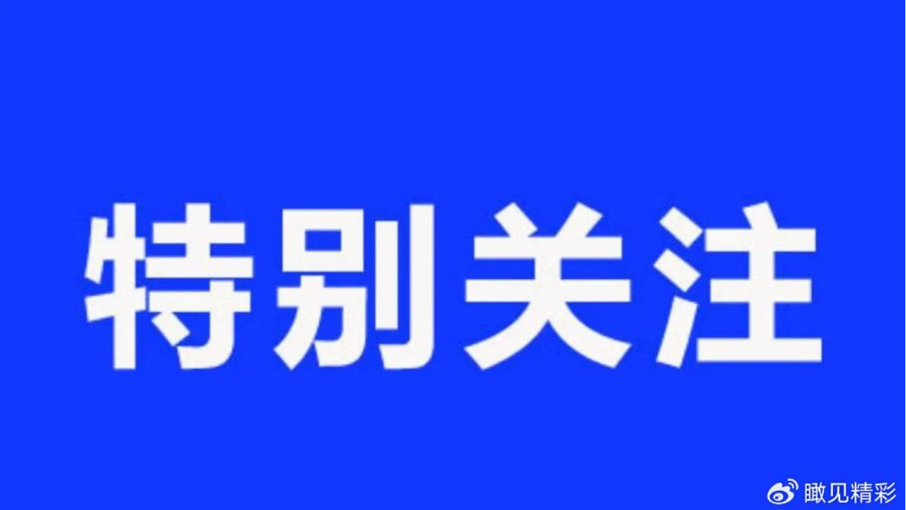 近一个月调研逾560家上市公司 科技股成券商“春耕”重点