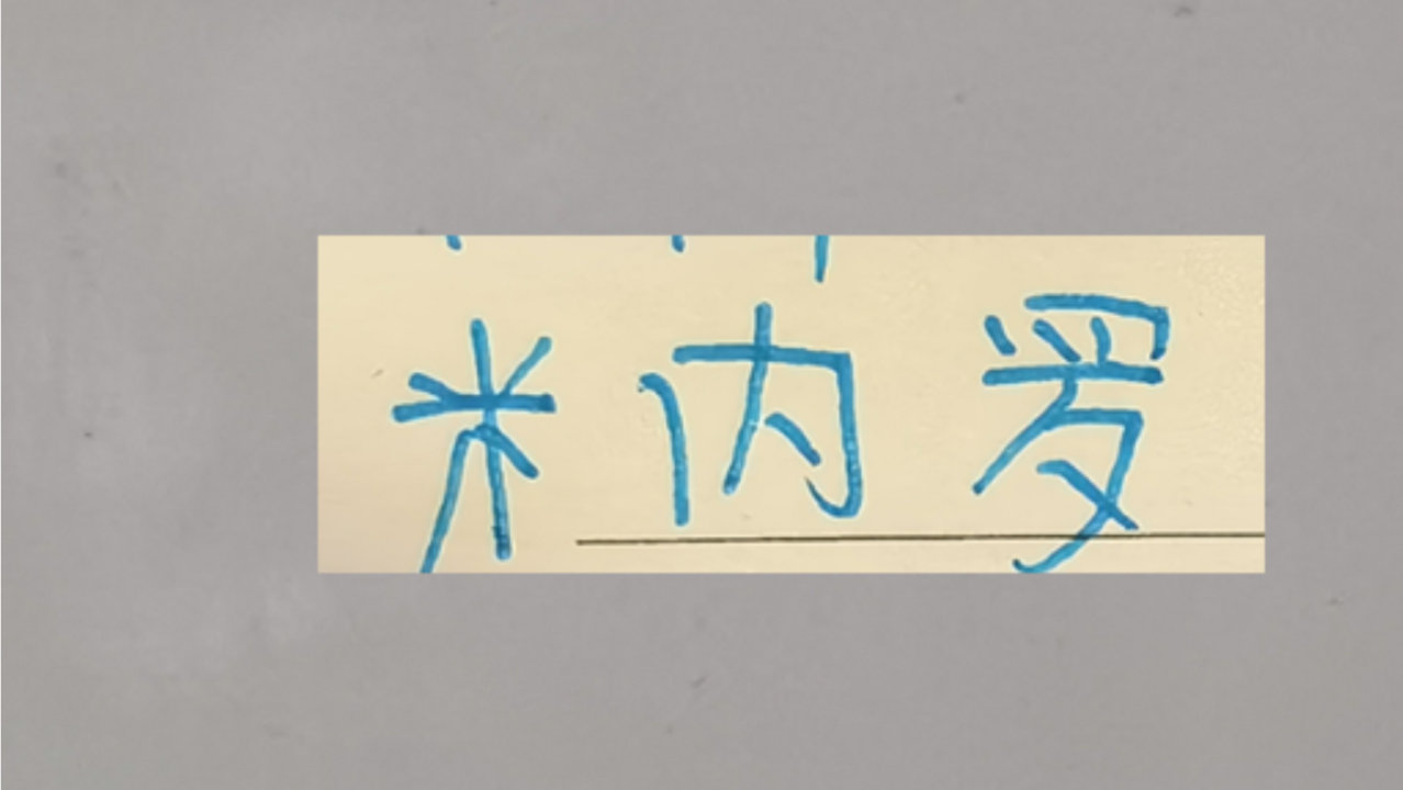 米内罗伤病还没更新 也是好事！442阵型已成熟 没苦不需要硬吃