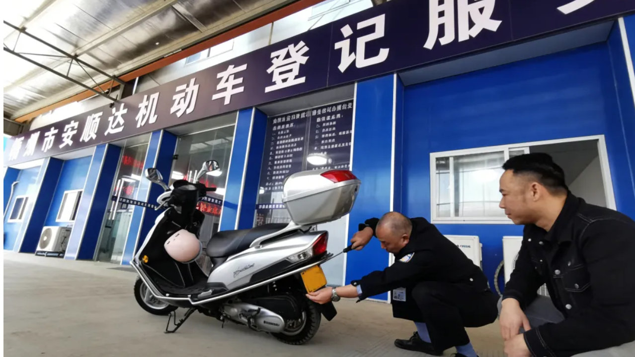 交强险每日限售三份？比禁摩更离谱的事出现了，摩托上牌难何解？