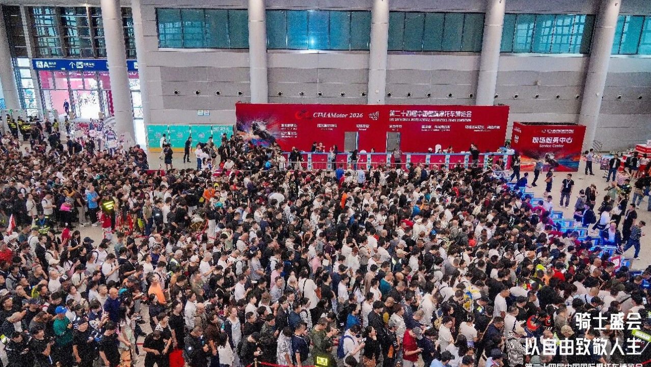 30万观众为热爱奔赴,2026中国摩博会圆满收官! 30万观众为热爱奔赴,2026中国摩博会圆满收官!