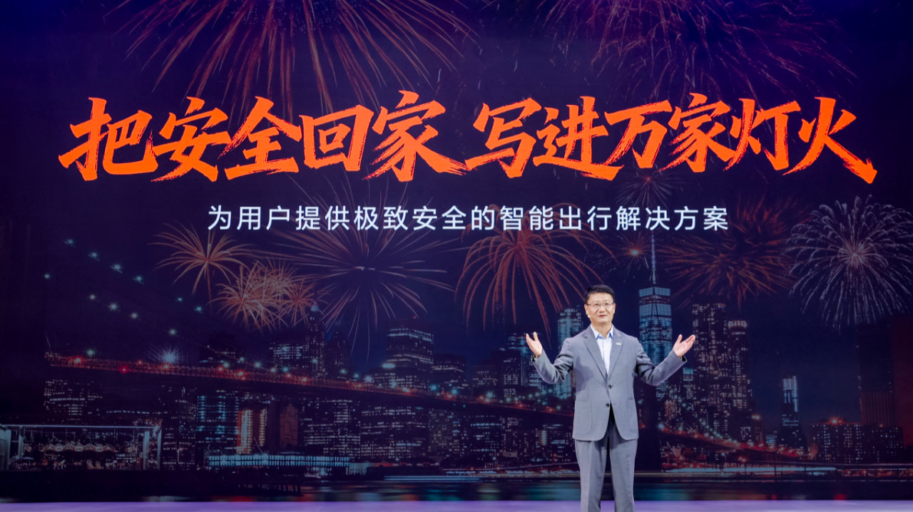 智能出行如何进化？天枢智能“新安全”给出新央企答案