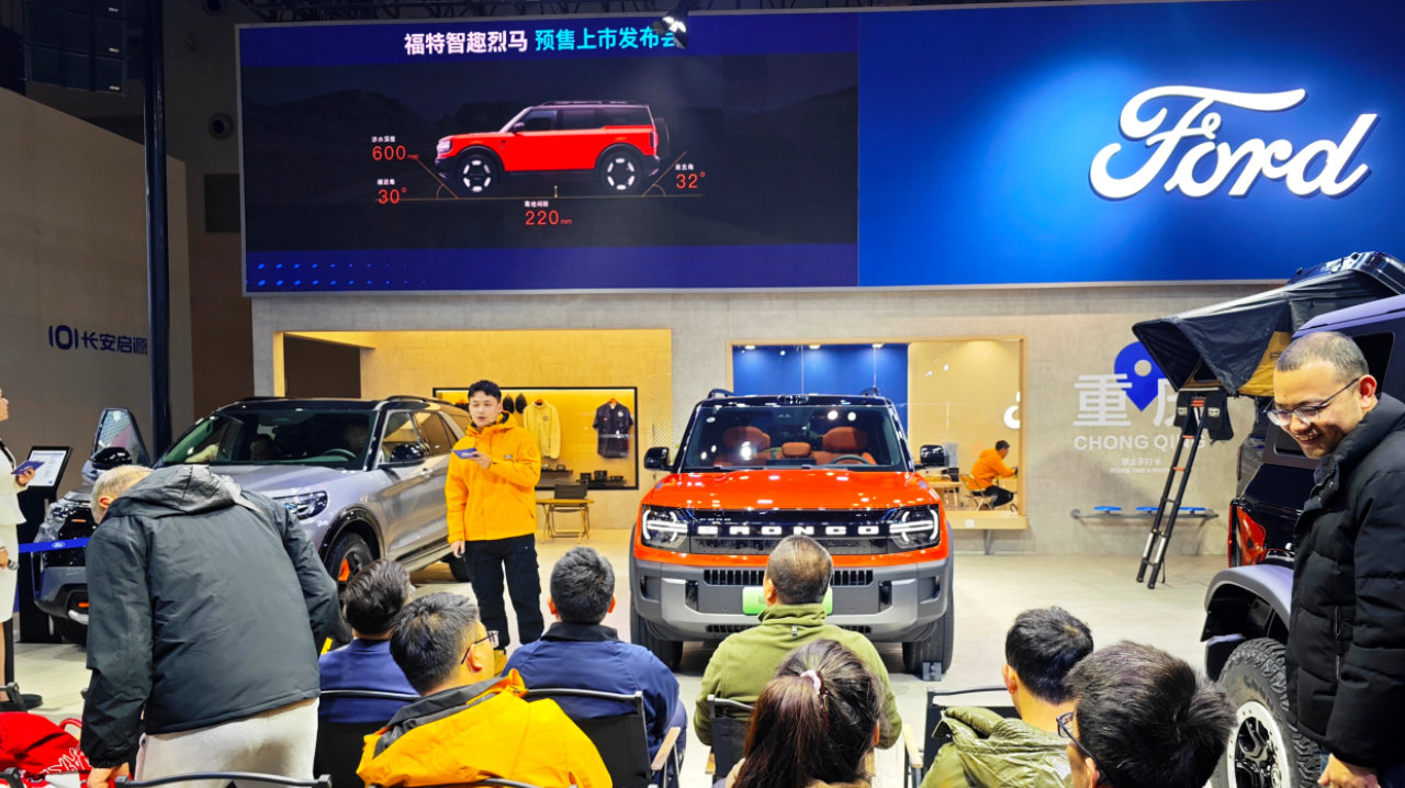 硬派越野破局者福特智趣烈马重庆预售
