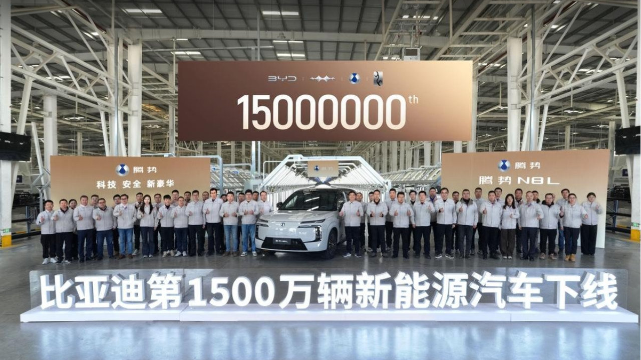 比亚迪第1500万辆新能源车下线，为第1.5万辆腾势N8L