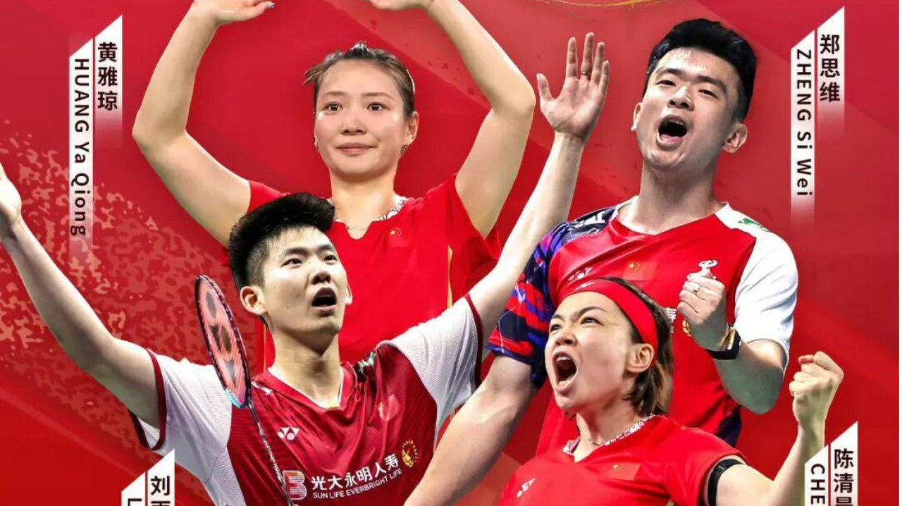 陈清晨、郑思维、黄雅琼、刘雨辰在杭州“告别”