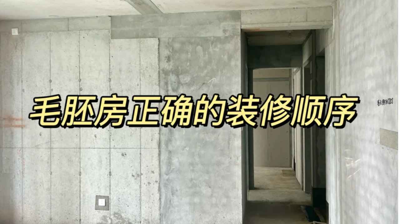 有一种简单叫入住“毛坯房”，花费不到1w，却越住越幸福！|家居装修|极简|装修|设计|年轻人_新浪新闻