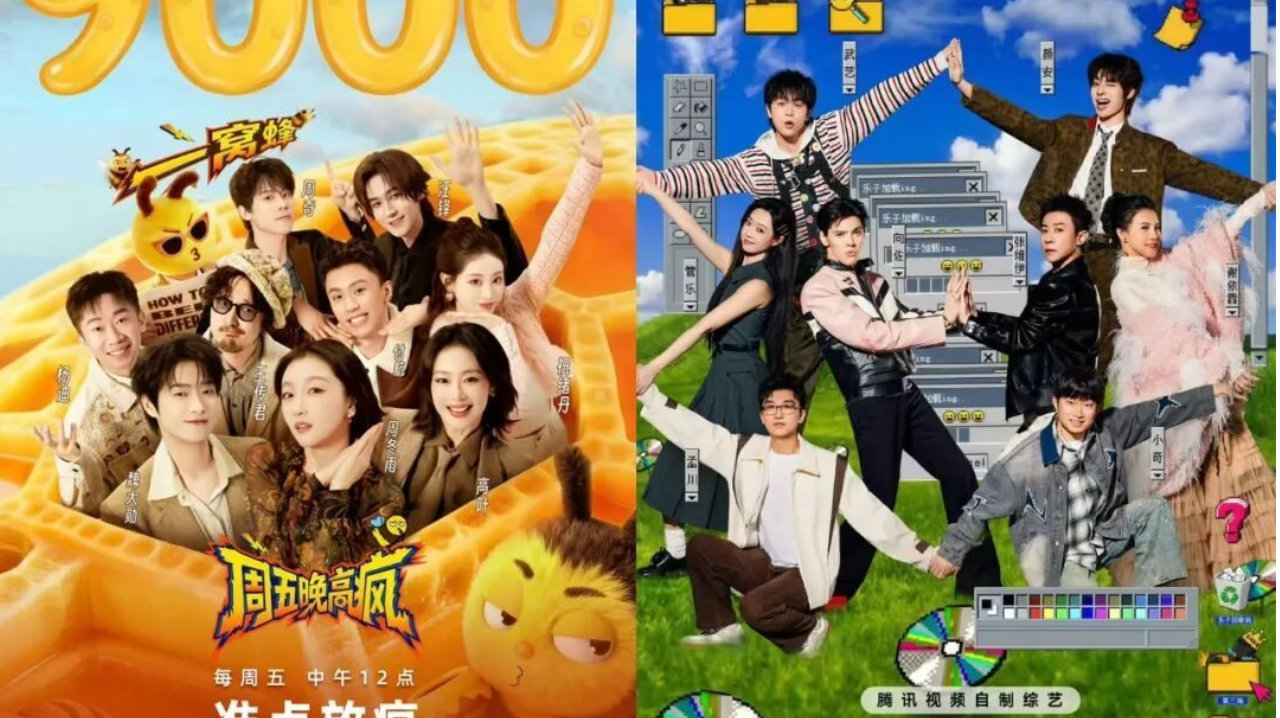 《主咖》对打《周五晚高疯》：解压喜综正在瞄准打工“牛马”？