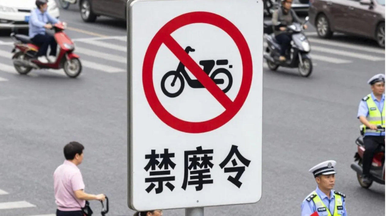 解“禁摩”为什么那么难？在小县城街上蹲一会，你可能会有新的答案