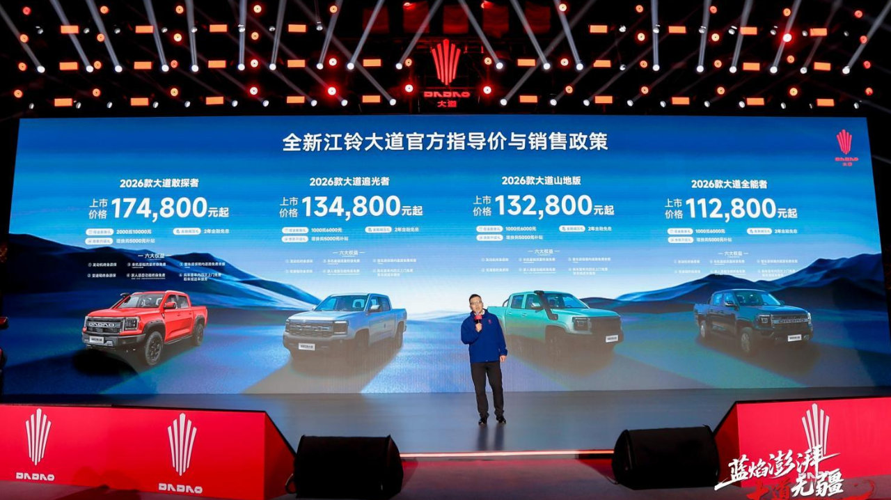 17万配氮气减震？全新江铃大道把硬派越野的桌子掀了