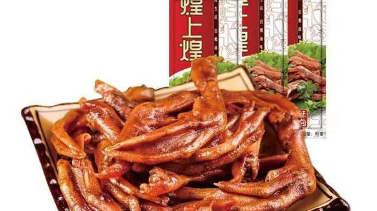 业绩回暖难掩主业颓势,煌上煌的巅峰时刻何时归来? 业绩回暖难掩主业颓势,煌上煌的巅峰时刻何时归来?