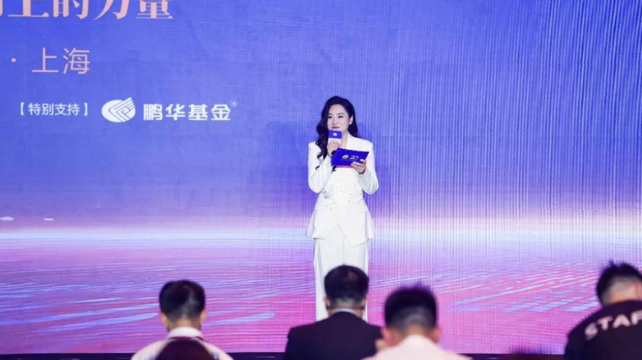 2026资管年会平行论坛：探寻分化变局中向上的力量
